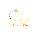 FMC sticker