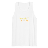 FMC tank top