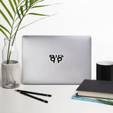 BIGqpSTICKER